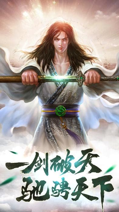 小投入，大回報(bào)！軟件開發(fā)大型網(wǎng)絡(luò)游戲排行榜的無限可能